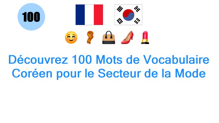 Découvrez 100 Mots de Vocabulaire Coréen pour le Secteur de la Mode